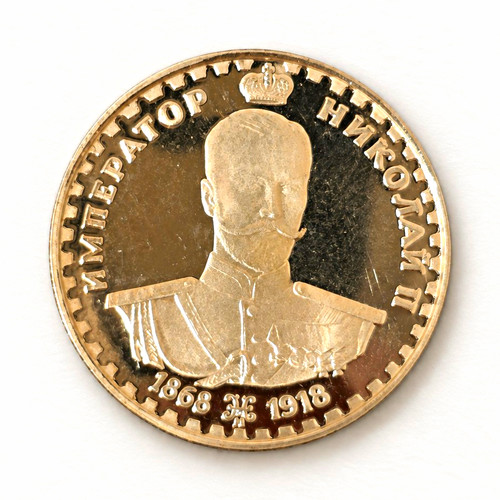 Russische münze medaille - russische, münze/medaille