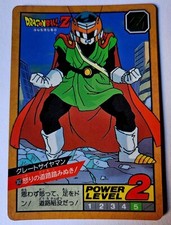 Dragon Ball Z DBZ Super Battle