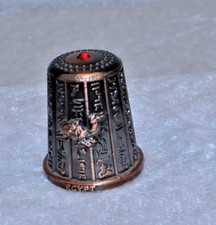 Fingerhut  -  Metall  - EGYPT