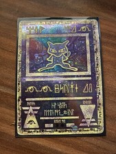 Pokémon Karte Ancient Mew -