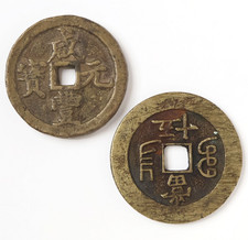 100 + 50 Cash China Qing