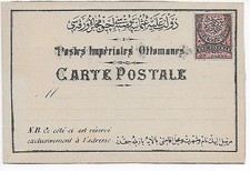 Postkarte Türkei, blanko, 20