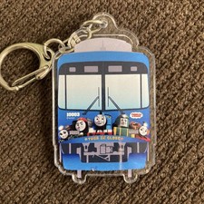 Schlüsselanhänger Keihan