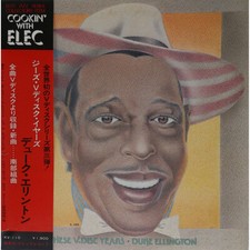 Duke Ellington - These V-disc