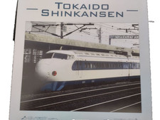 minitrain Tokaido Shinkansen