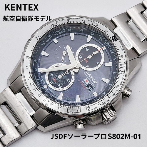 Kentex jsdf solar pro - pro, uhr