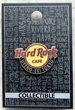 Hard Rock Cafe Classic Logo