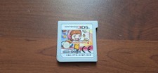 Cooking Mama 4 (Nintendo 3DS)