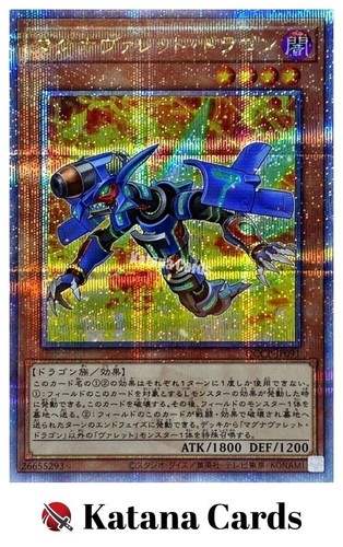 Yugioh karten - yugioh-karten, |
