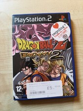 Dragon Ball Z: Budokai 2 (PS2