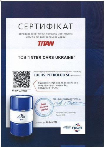 Automatikgetriebeöl fuchs oil - automatikgetriebeöl,