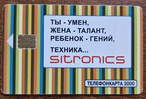 Telefonkarte russland 2006 - russland,