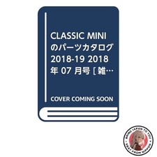 Classic mini teilekatalog - classic,
