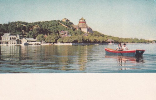 Postkarte china peking - china,