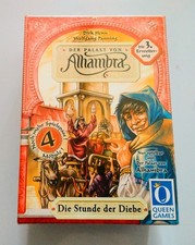Der Palast von Alhambra 3