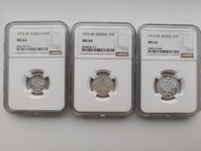 Russland Nikolaus II. Silber