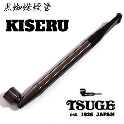 Tsuge kiseru 40910 - tsuge:,