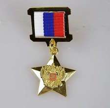 Russland udssr orden - russland, medaille