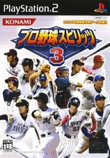 Pro Yakyuu Spirits 3 Baseball