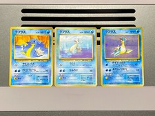 Lapras Pokemon pokemon Card