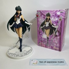 Sailor Moon Pretty Guardian