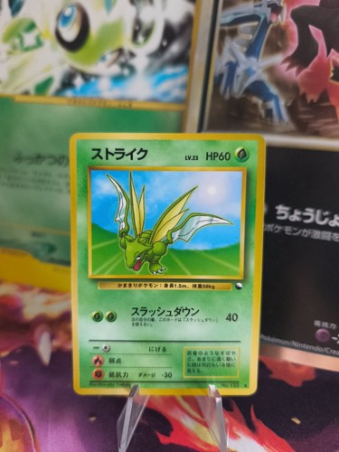 Pokemon karte card vending - karte,