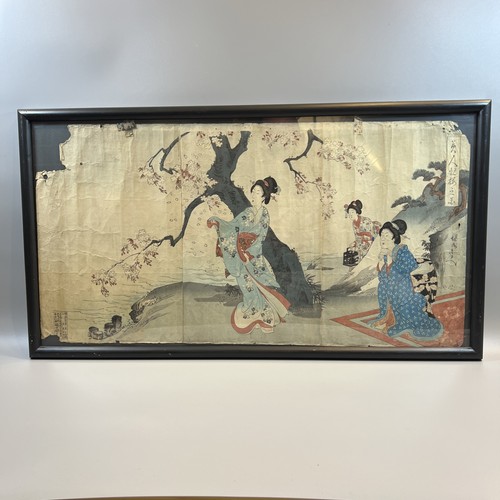 Japanisches