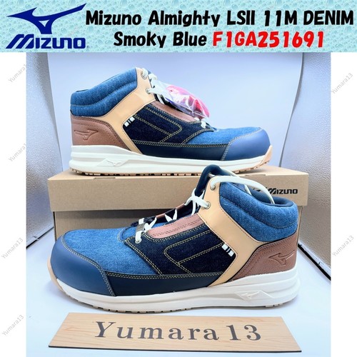 Mizuno almighty lsii 11m denim - mizuno,
