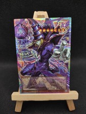 Yu-Gi-Oh Dark Magician, the
