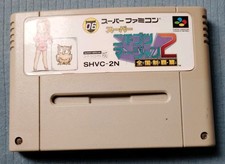 Nintendo Super Famicom JAPAN