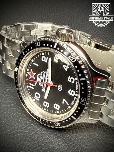 Vostok amphibia 420306 - 420306, tank