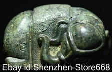 2.32" Alte China Bronze Ware