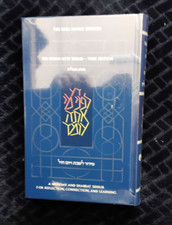 KOREN TRIBE SIDDUR . NEW IN