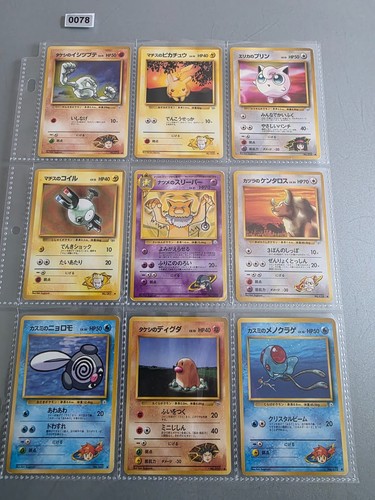 1998 wotc pokemon - wotc,