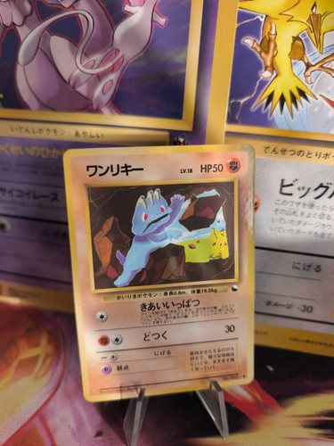 Pokemon karte card vending - karte,