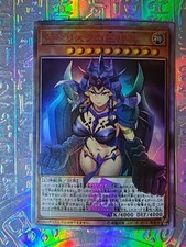 Yu Gi Oh Full Art Karte