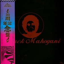 Moodymann - Black Mahogani