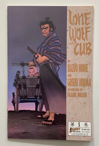Lone wolf and cub first - lone,