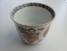 Imari cup with karako (Chinese boys) 1800-50 late Edo period handpainted #4968