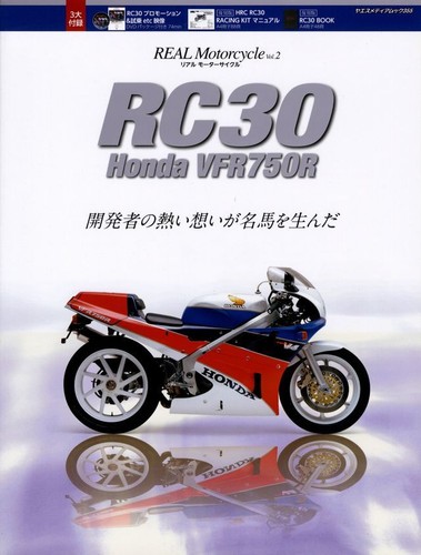 Buch rc30 honda - rc30, vfr750r