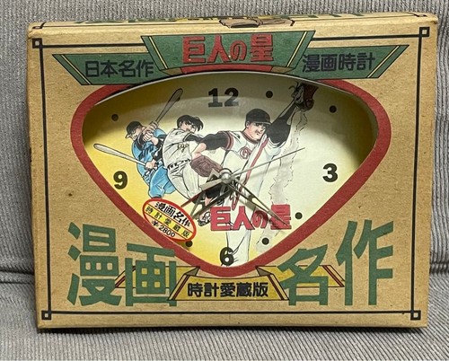 Riesen stern uhr retro - stern,