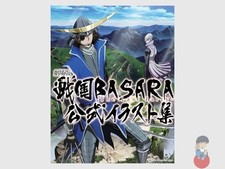 Sengoku Basara -The Last