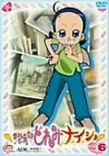 Magische Deremi Ojamajo Doremi