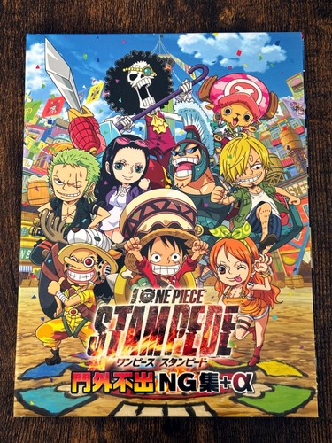 One piece stampede - one, ng