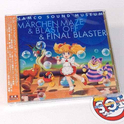Namco sound museum - sound, marchen