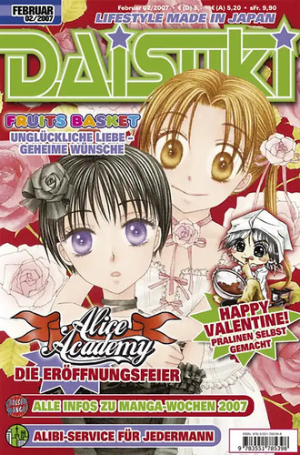 Daisuki - daisuki, 49