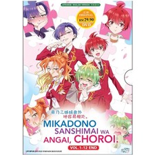 DVD Mikadono Sanshimai wa