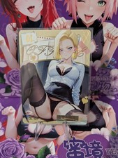 Android 18 - Dragonball OL-01