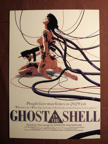 Ghost the shell manga - shell,