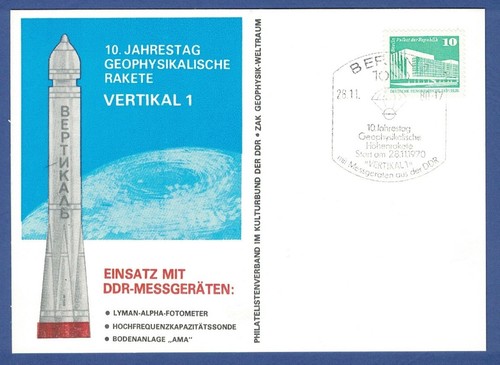 Ddr beleg 1980 jahrestag - 1980,,